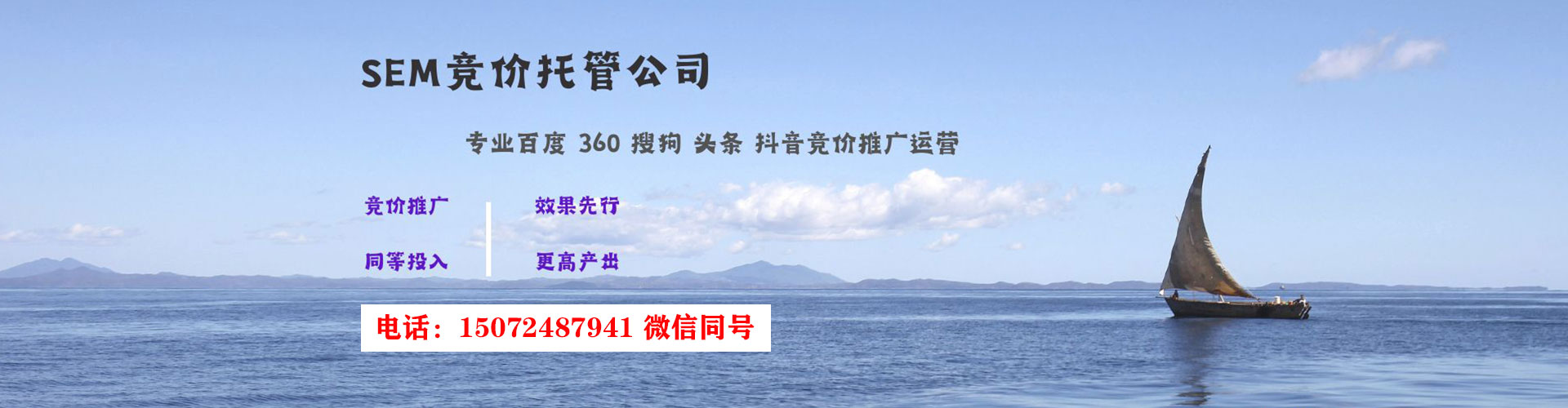 怀集如何做sem