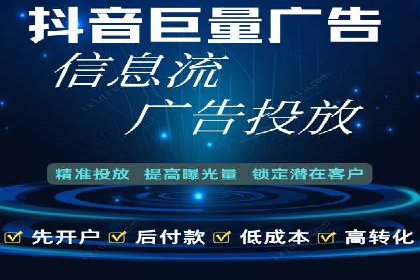 百度竞价包年推广助力企业实现线上线下融合