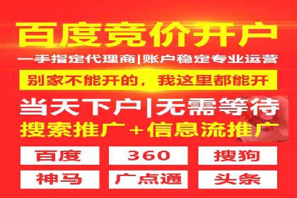微博信息流品牌传播策略解析
