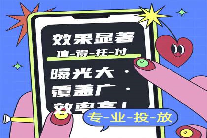 百度推广平台在餐饮行业的营销效果案例